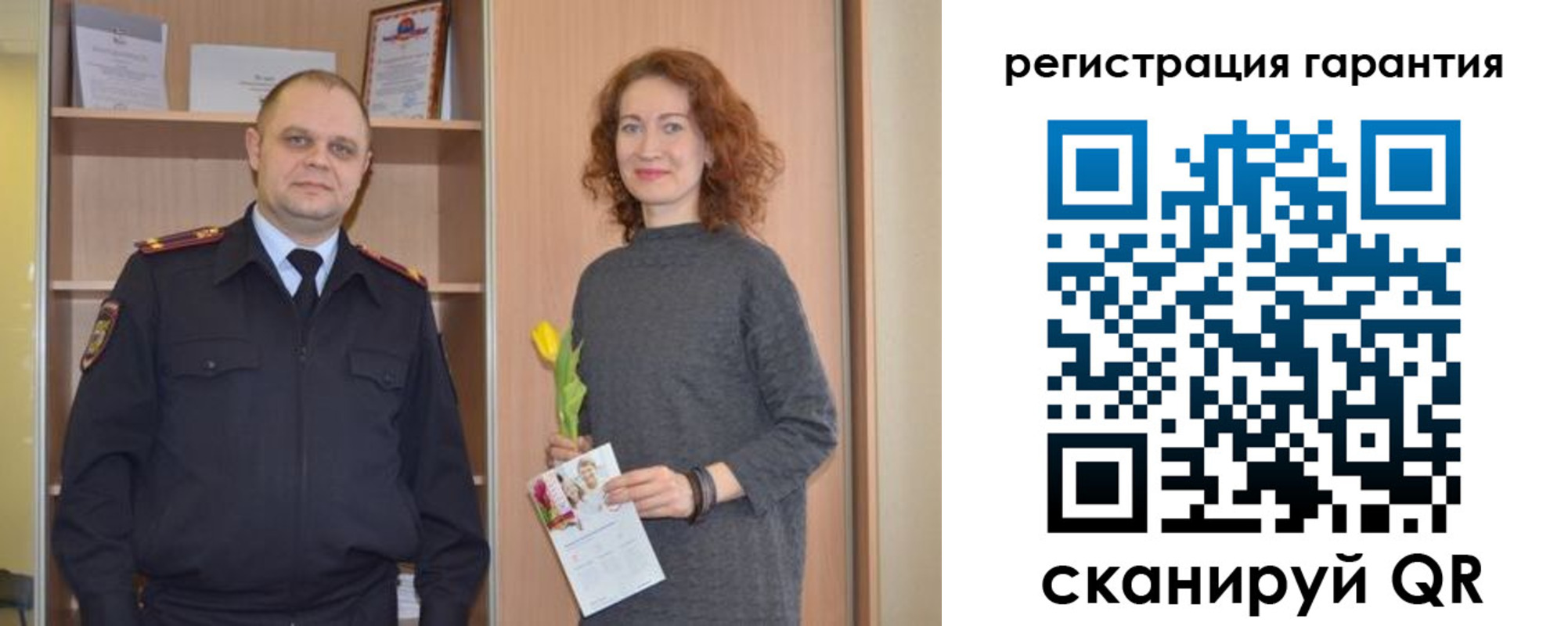 прописка для работы в Башкортостане