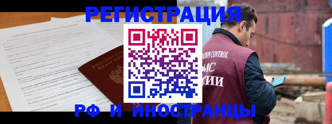 регистрация для дет. сада в Башкортостане